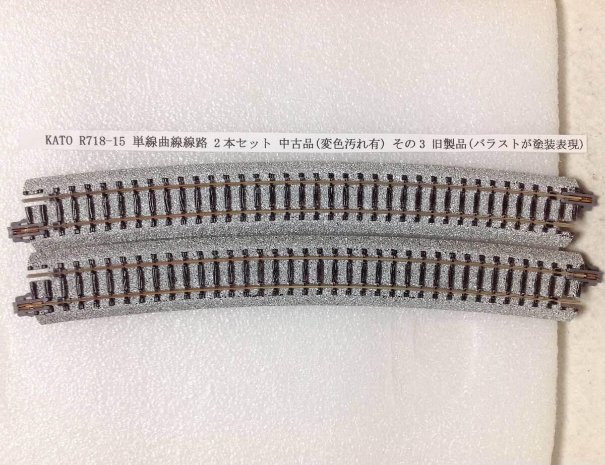 KATO まとめ売り N) 20-040 ユニトラック 直線線路62mm 4本入り | カトー | KATO
