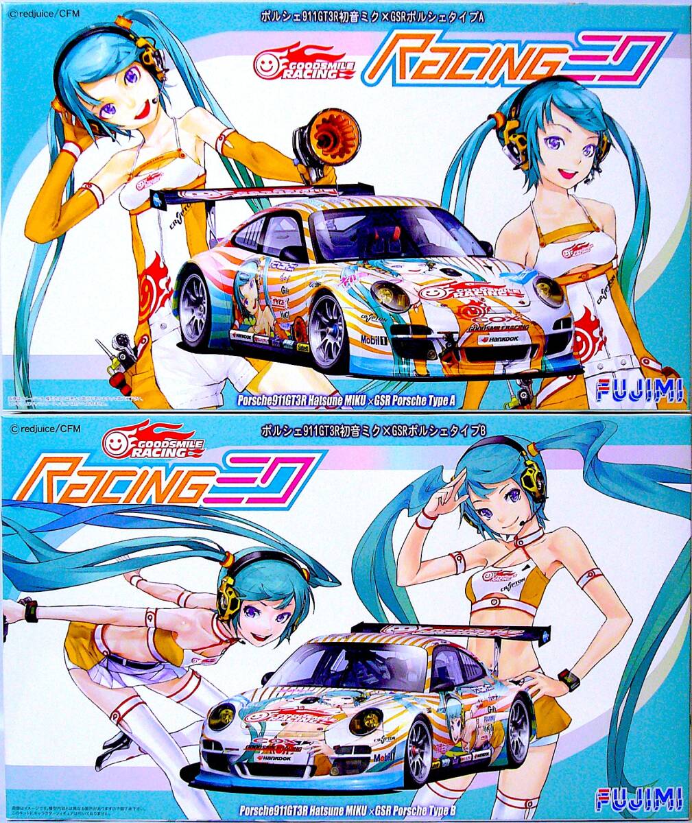 Yahoo!オークション -「初音ミク」(レーシングカー) (自動車)の