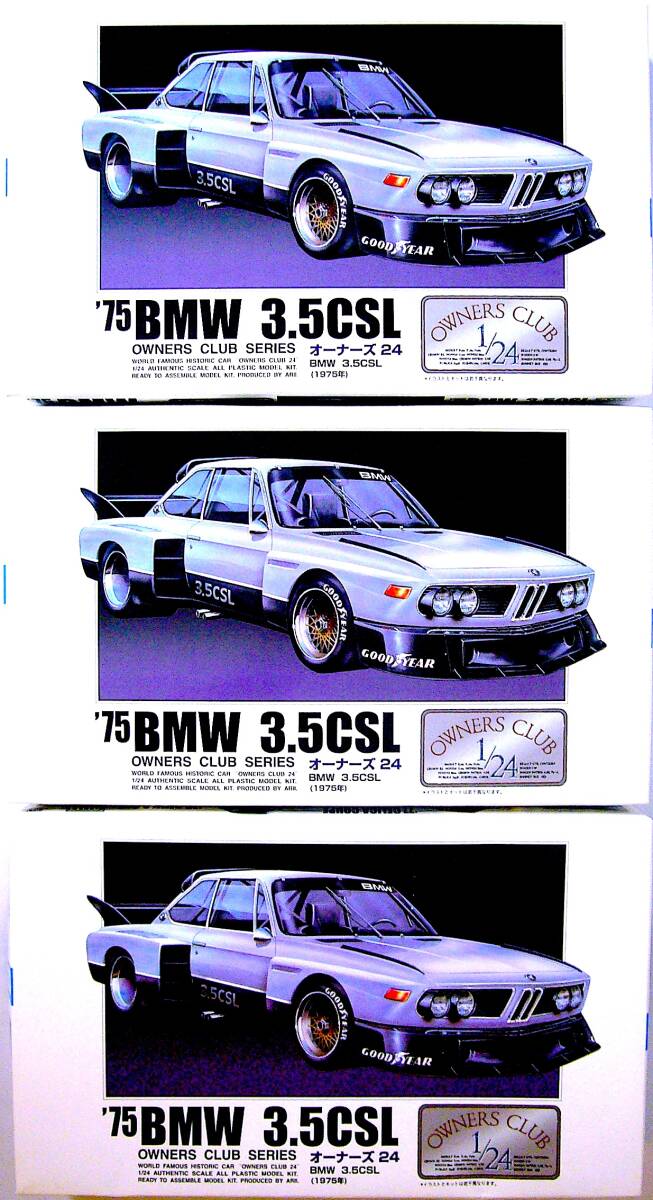 Yahoo!オークション -「bmw3.5csl」(プラモデル) の落札相場