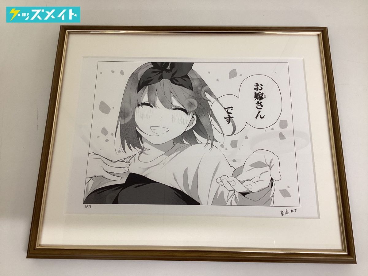 Yahoo!オークション -「五等分の花嫁 原画」の落札相場・落札価格 Yahoo!オークション -「五等分の花嫁 原画」の落札相場・落札価格