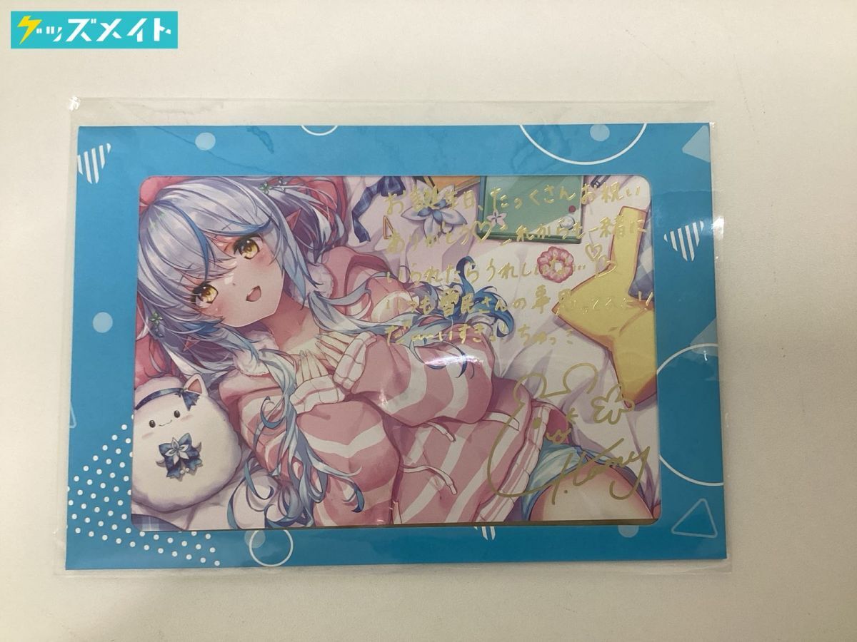Yahoo!オークション -「雪花ラミィ サイン」(コミック、アニメ Yahoo!オークション -「雪花ラミィ サイン」(コミック、アニメ
