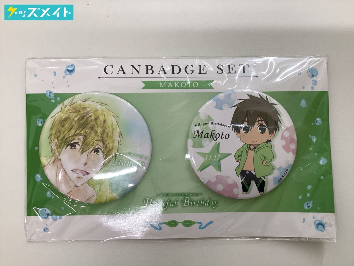 Free! 橘真琴 バースデー缶バッジ まとめ売り 未開封 Yahoo!オークション -「橘真琴 バースデー」(コミック、アニメ