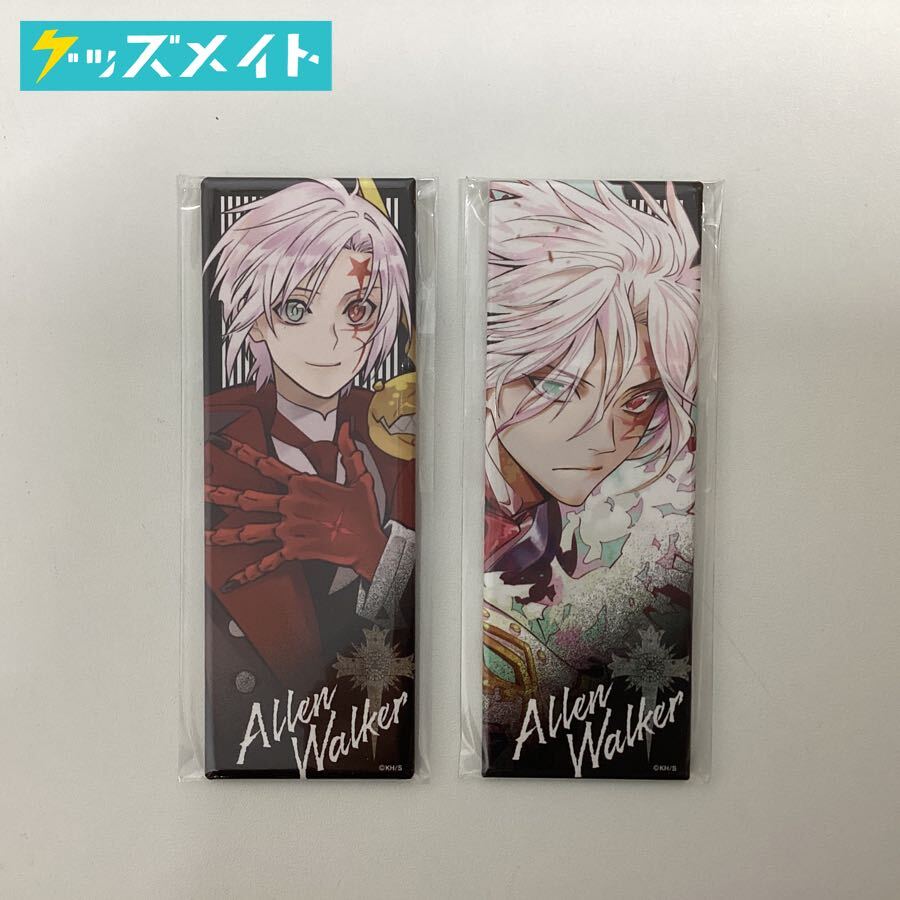 Yahoo!オークション -「d.gray-man アレン」(その他) の落札相場 Yahoo!オークション -「d.gray-man アレン」(その他) の落札相場