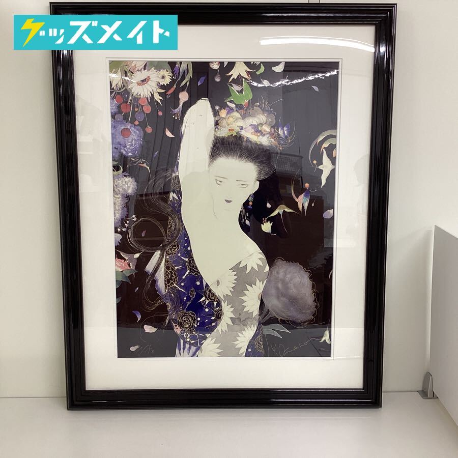 Yahoo!オークション -「天野喜孝 アールビバン」(美術品) の落札 Yahoo!オークション -「天野喜孝 アールビバン」(美術品) の落札
