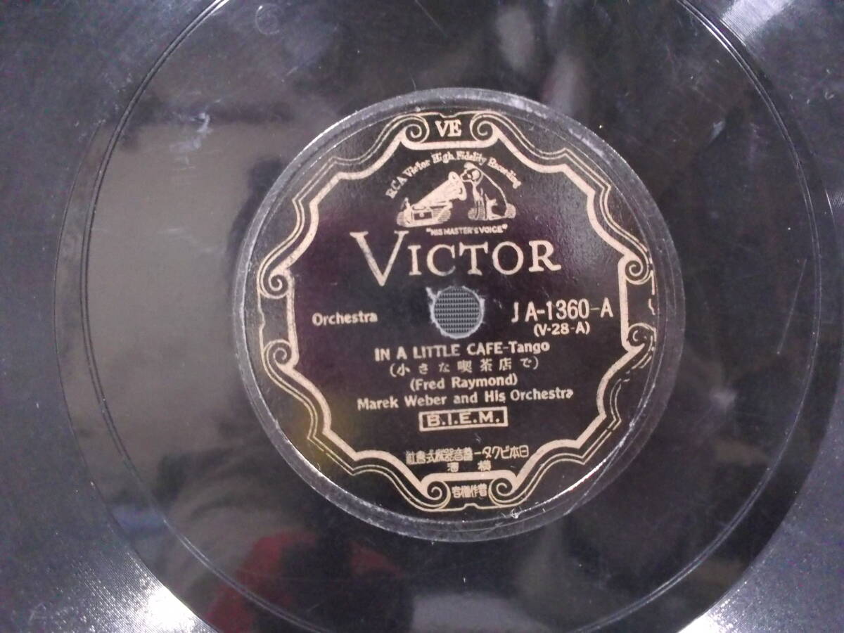Amazon.co.jp: ll310○ 【整備済み・鳴ります】VICTOR/ビクター