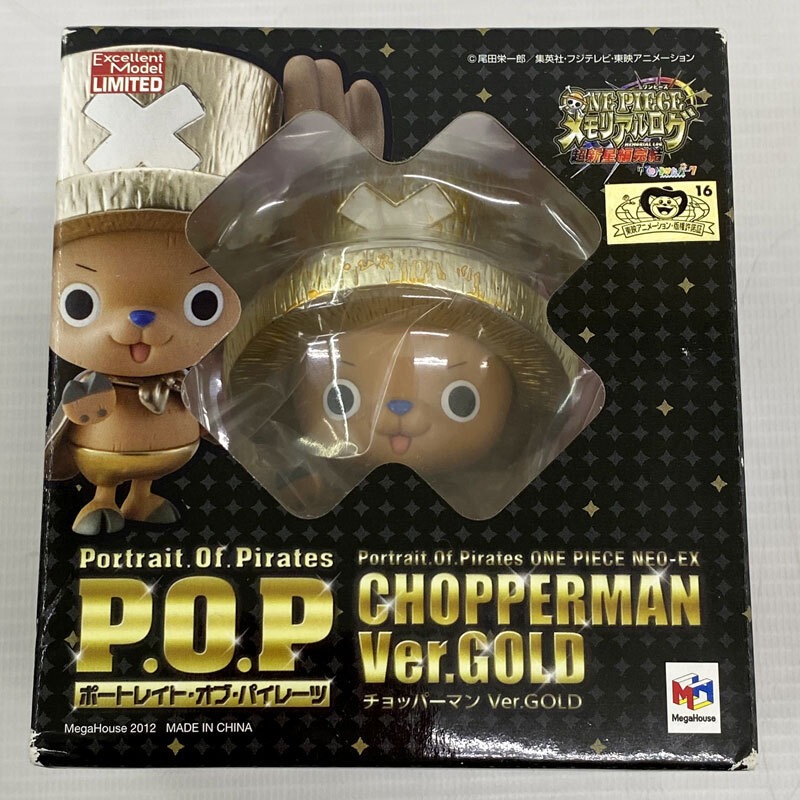 Yahoo!オークション -「pop チョッパーマン」の落札相場・落札価格 Yahoo!オークション -「pop チョッパーマン」の落札相場・落札価格
