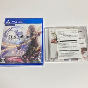 【未開封】 PS4 英雄伝説 創の軌跡 特典CD付き PlayStation4