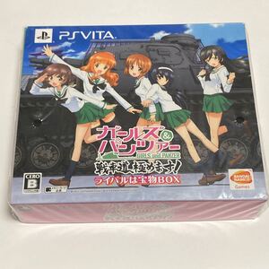 【未使用】 ガールズ&パンツァー 戦車道、極めます! ライバルは宝物BOX PSVITA