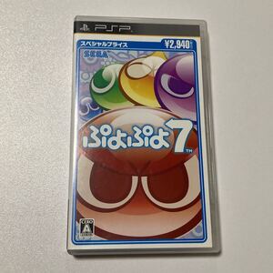 PSP ぷよぷよ7