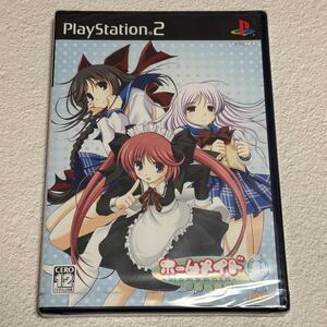 【未開封】 PS2 ホームメイド 終の館 初回版 PlayStation2