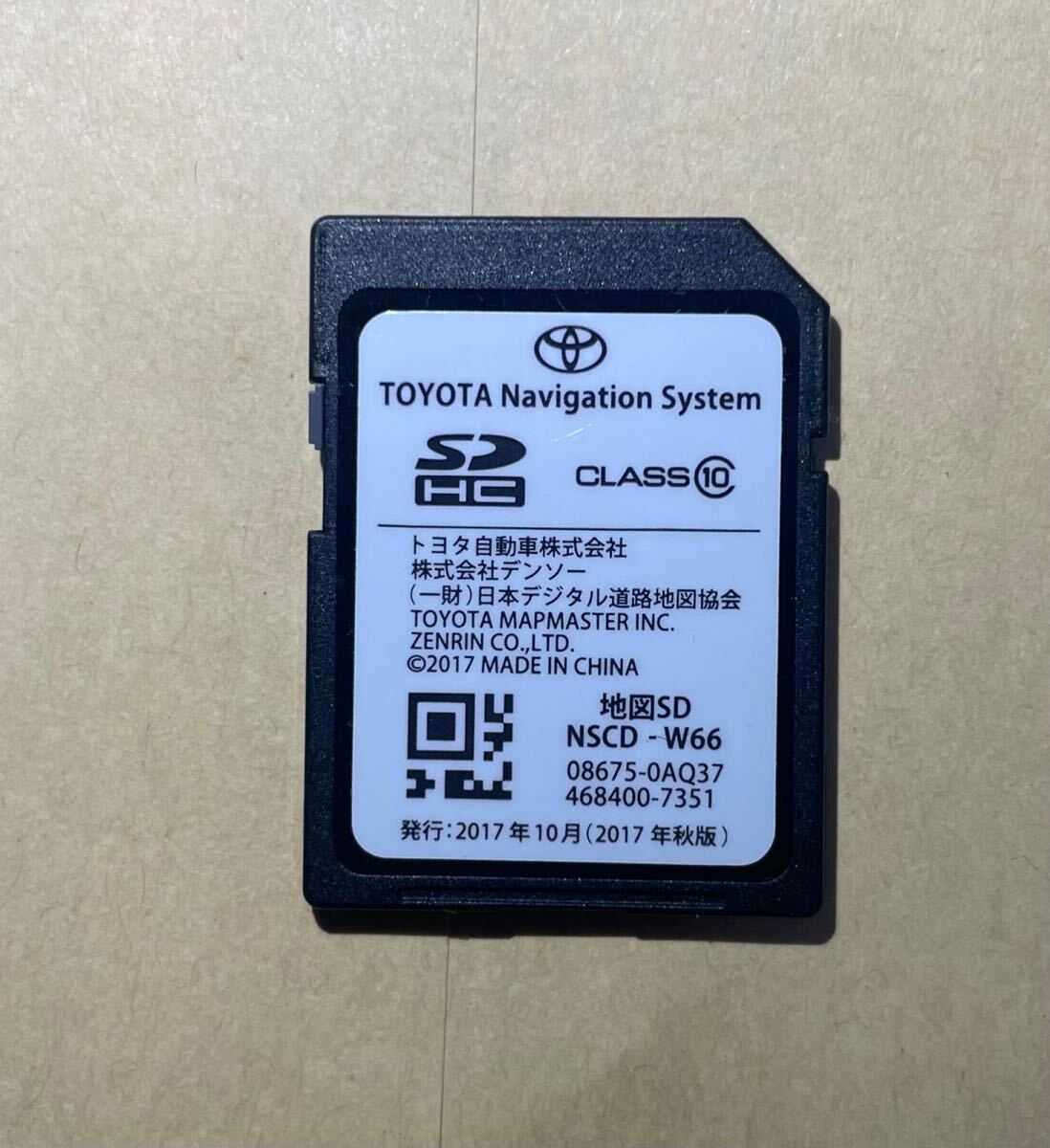 2025年最新】Yahoo!オークション -nscd w66(カーナビ用SDカード 2025年最新】Yahoo!オークション -nscd w66(カーナビ用SDカード