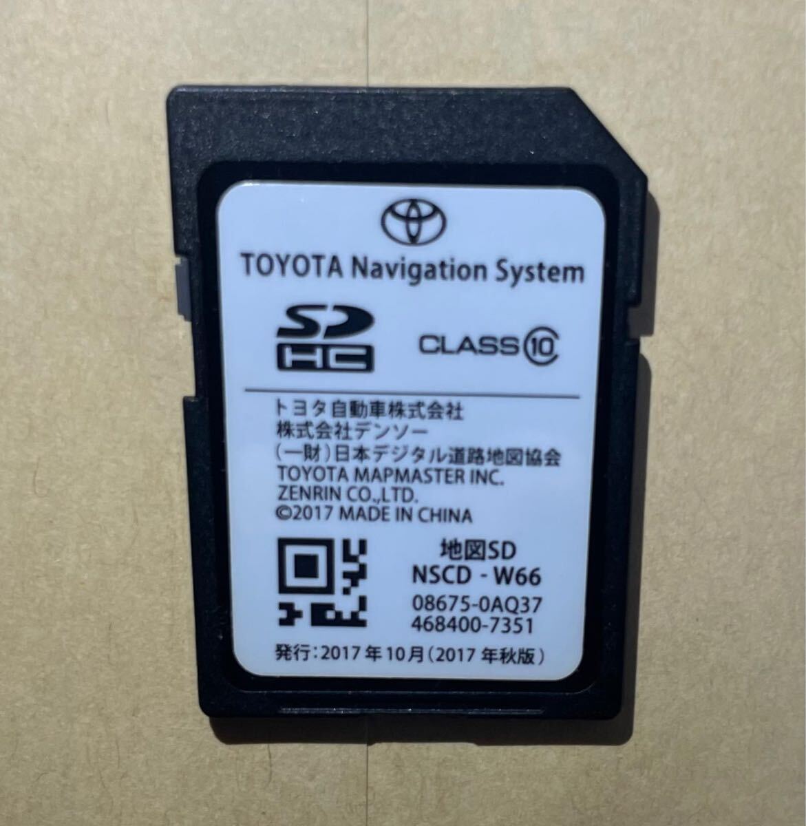 2025年最新】Yahoo!オークション -トヨタ 純正 ナビ sd 2017 2025年最新】Yahoo!オークション -トヨタ 純正 ナビ sd 2017