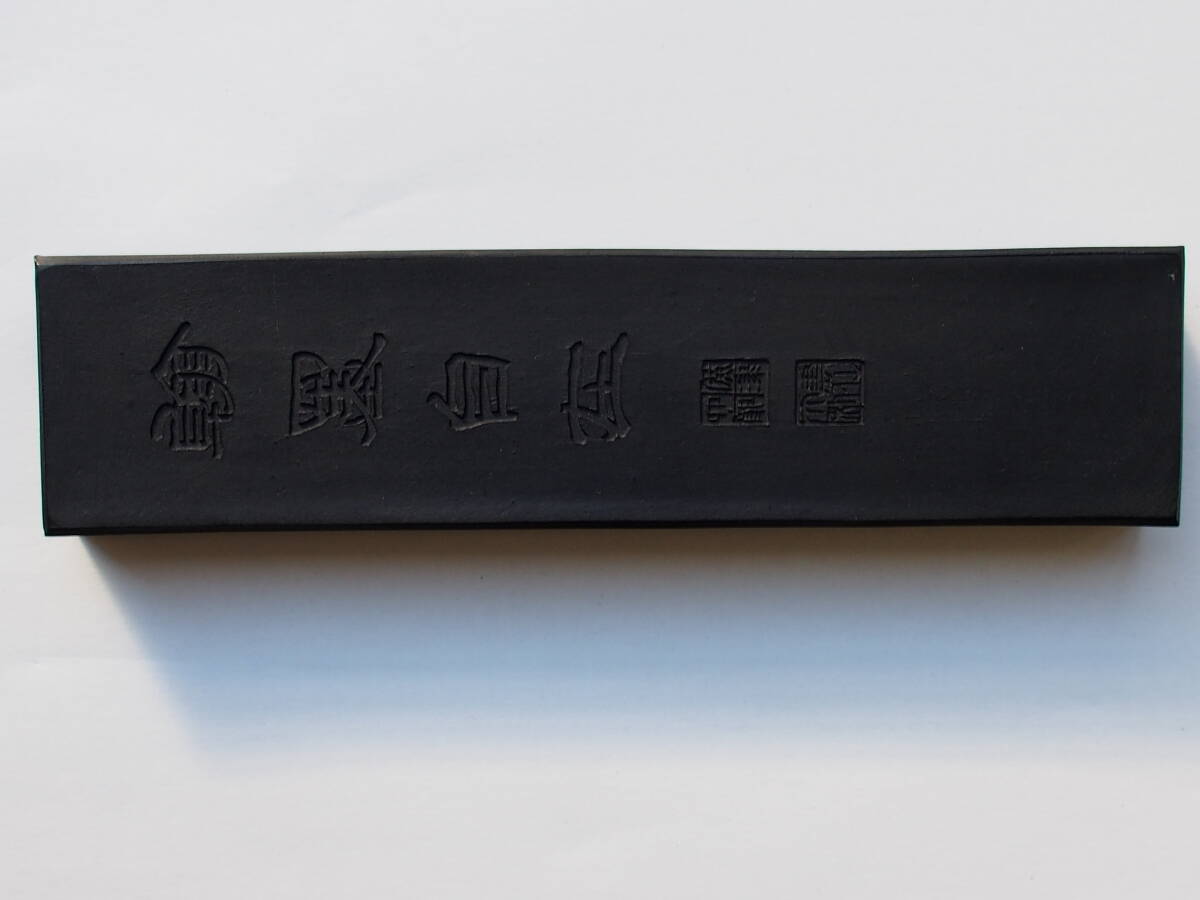 Yahoo!オークション -「寛斎」(書) (美術品)の落札相場・落札価格 Yahoo!オークション -「寛斎」(書) (美術品)の落札相場・落札価格