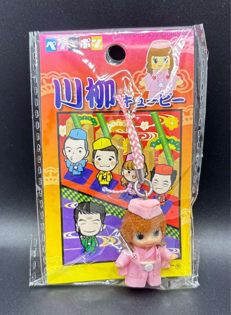 2025年最新】Yahoo!オークション -ご当地キューピーの中古品 2025年最新】Yahoo!オークション -ご当地キューピーの中古品