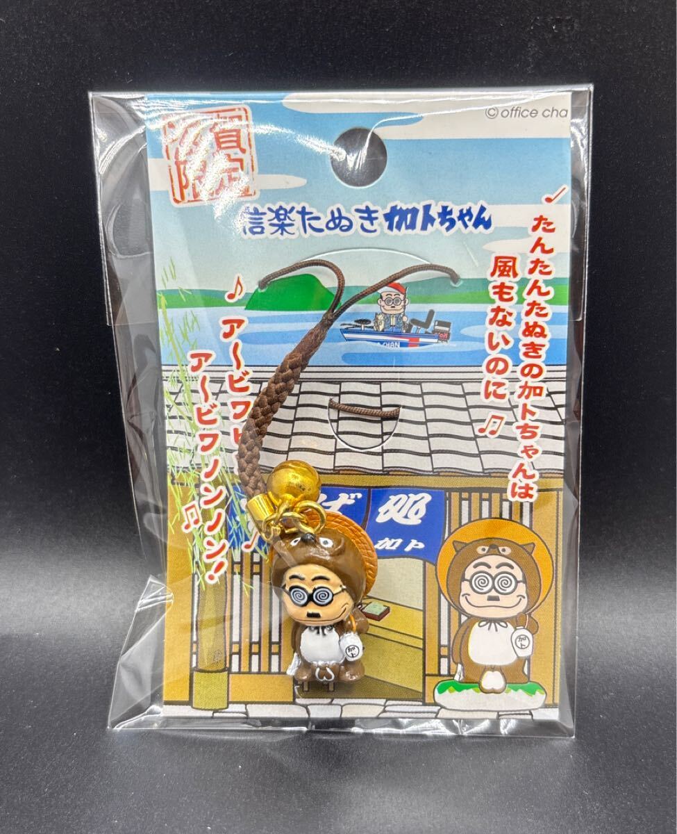 2025年最新】Yahoo!オークション -加トちゃん ストラップの中古