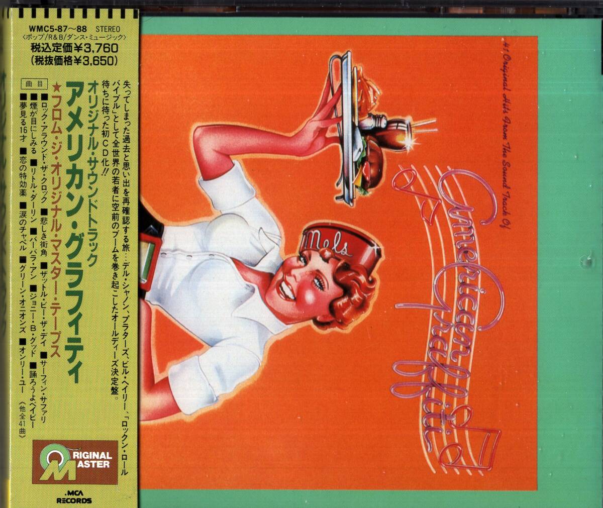 Yahoo!オークション -「アメリカングラフィティ2」(CD) の落札