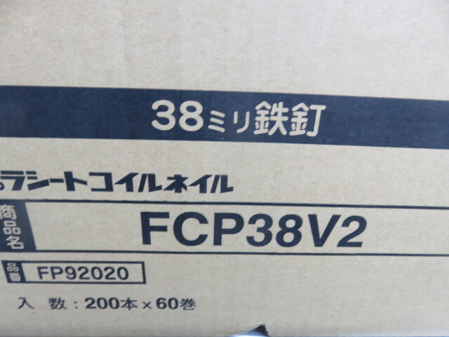 2025年最新】Yahoo!オークション -釘打ち機 max 38の中古品 2025年最新】Yahoo!オークション -釘打ち機 max 38の中古品