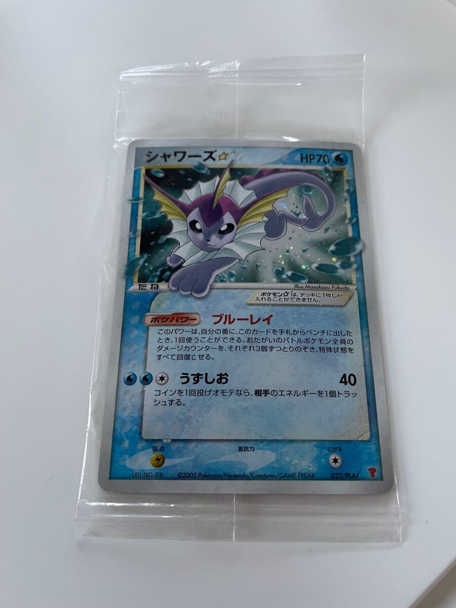 Yahoo!オークション -「シャワーズ スター」(ポケモンカード Yahoo!オークション -「シャワーズ スター」(ポケモンカード