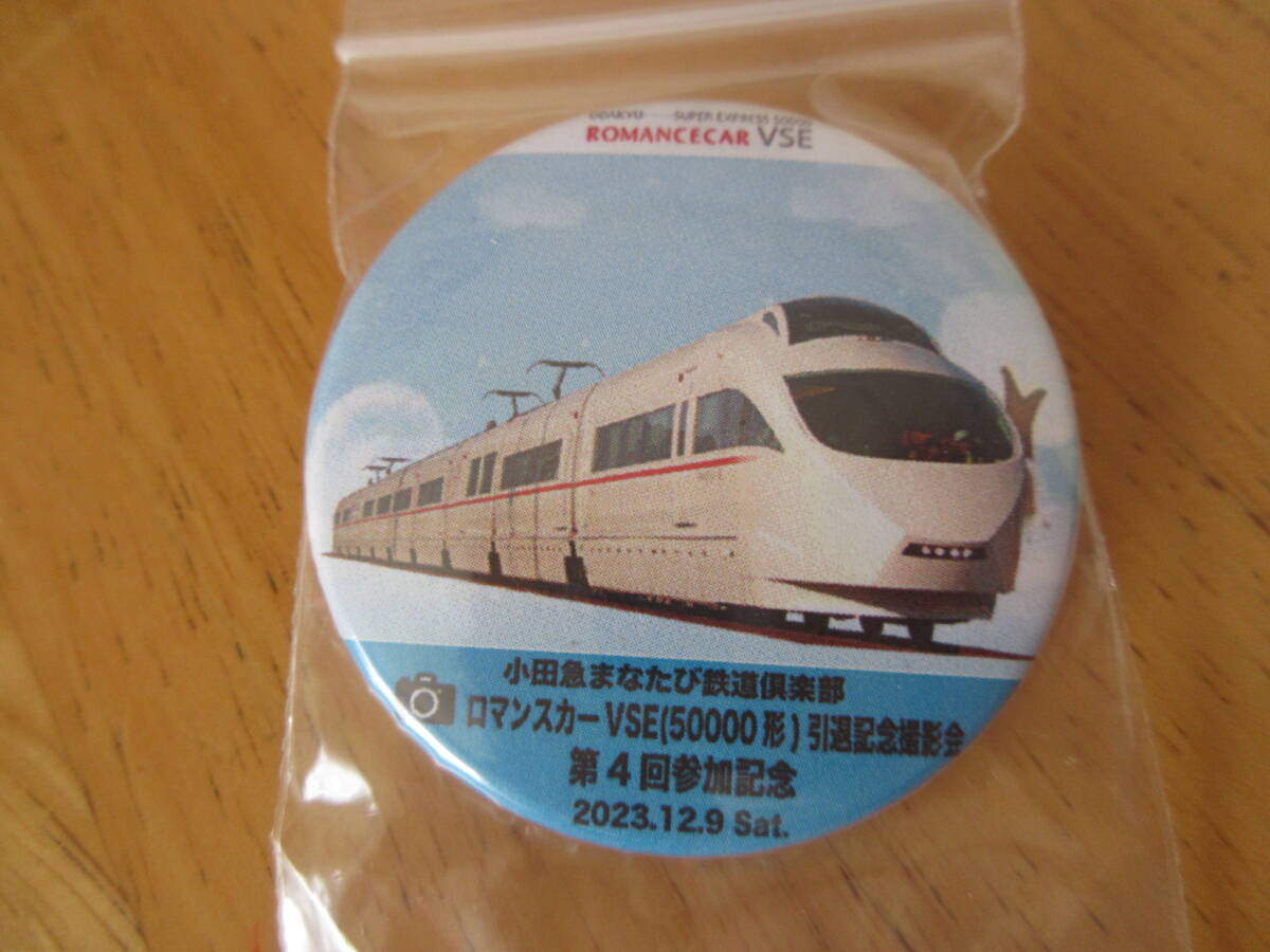 2025年最新】Yahoo!オークション -小田急 ロマンスカー vse