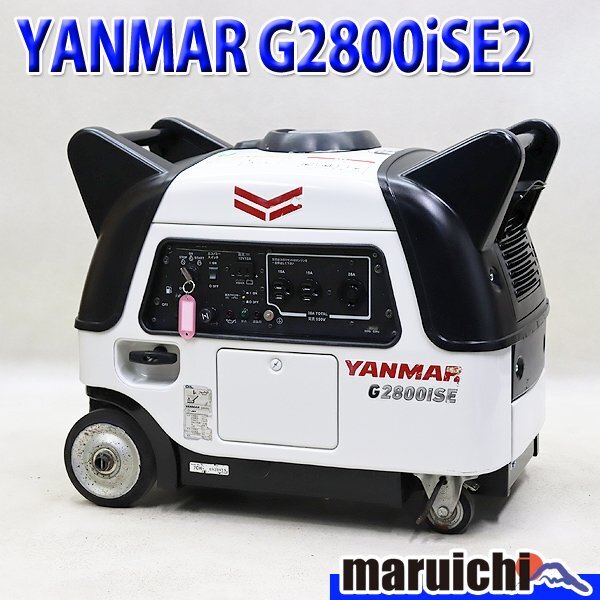 Yahoo!オークション -「発電機ヤンマーg2800ise」の落札相場 Yahoo!オークション -「発電機ヤンマーg2800ise」の落札相場