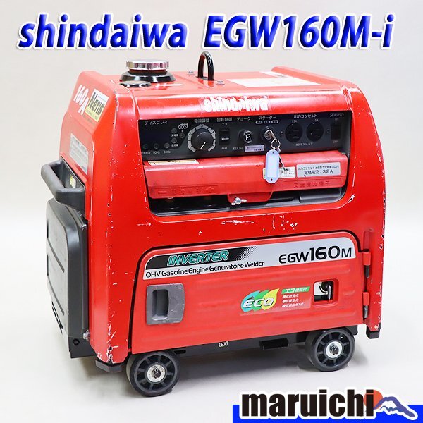 Yahoo!オークション -「egw160m-i」の落札相場・落札価格 Yahoo!オークション -「egw160m-i」の落札相場・落札価格