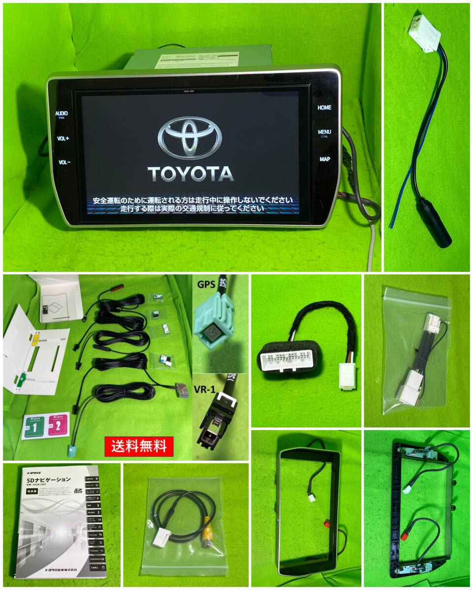 Yahoo!オークション -「トヨタ 純正 ナビ 10インチ」(カーナビ Yahoo!オークション -「トヨタ 純正 ナビ 10インチ」(カーナビ