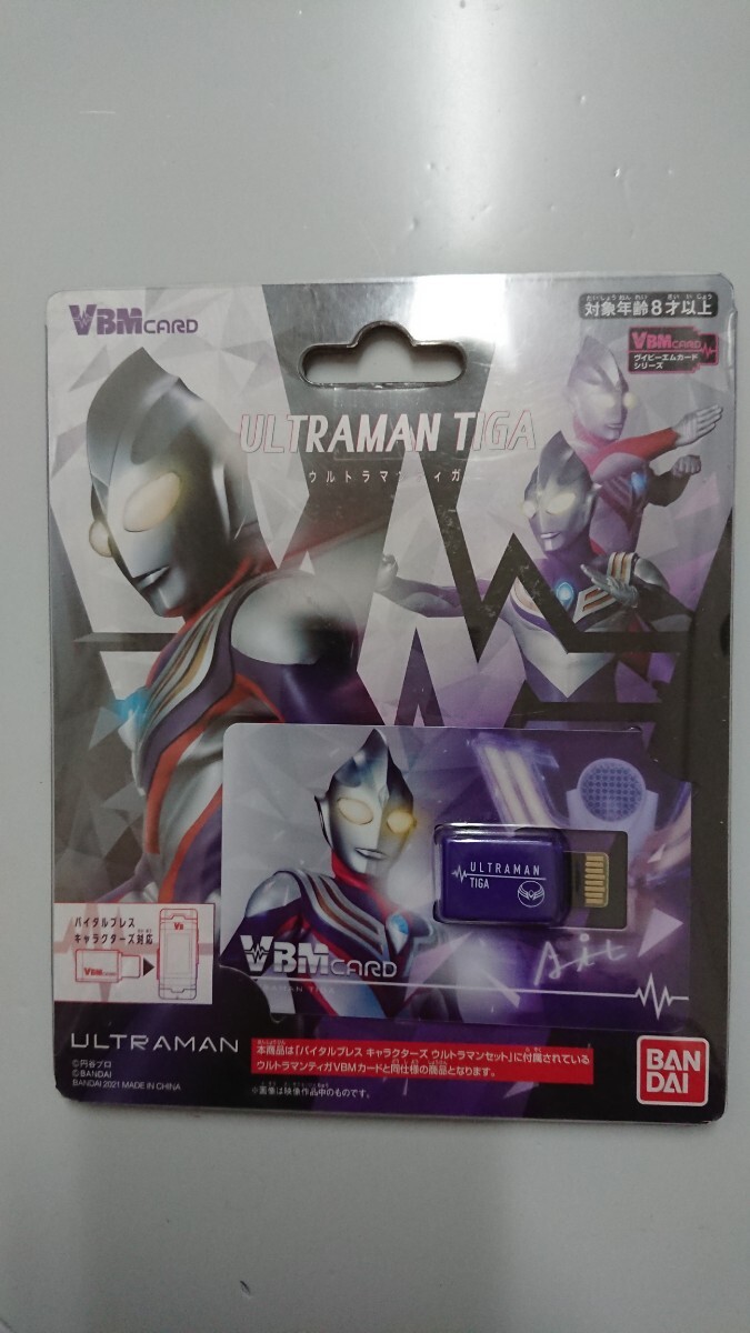 2025年最新】Yahoo!オークション -バイタルブレスの中古品・新品