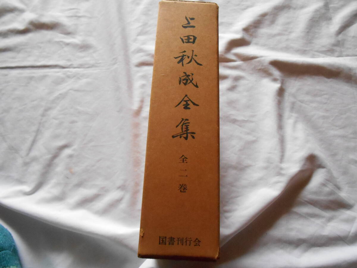 2025年最新】Yahoo!オークション -昭和萬葉集の中古品・新品・未