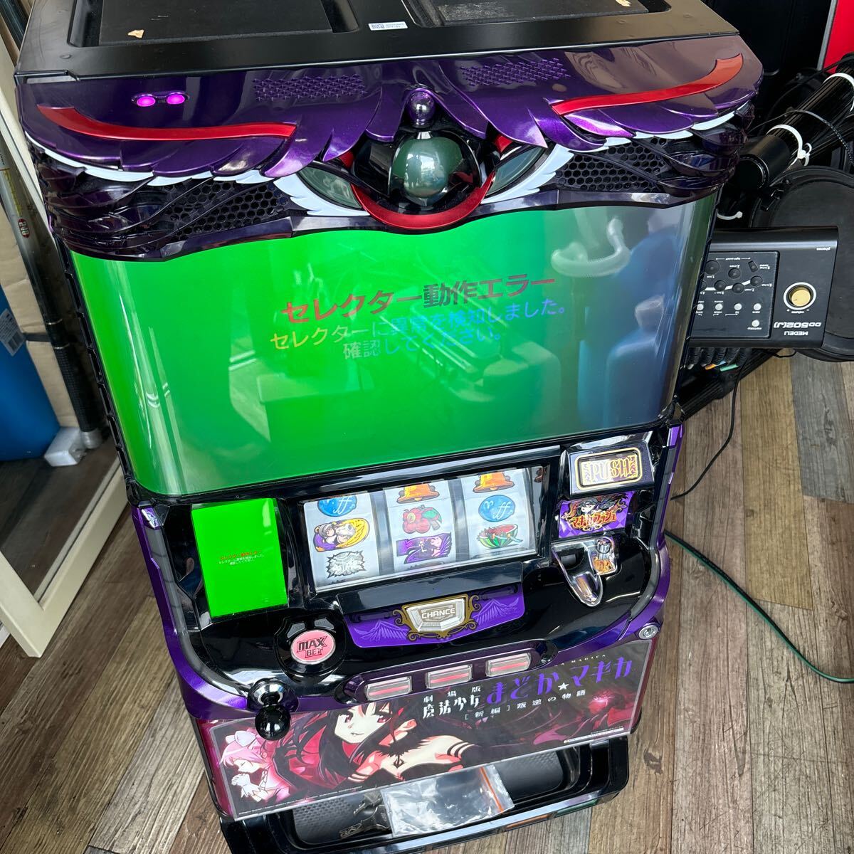 Yahoo!オークション -「まどかマギカ 実機」(パチスロ実機 Yahoo!オークション -「まどかマギカ 実機」(パチスロ実機