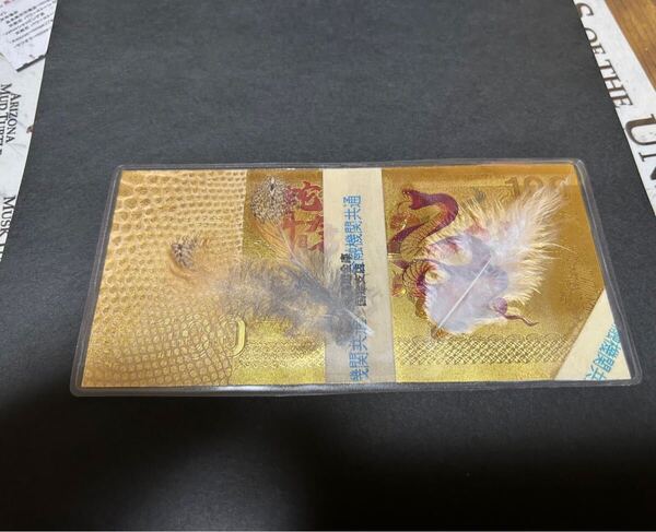 白蛇の抜け殻 金運アイテム 魔除け
