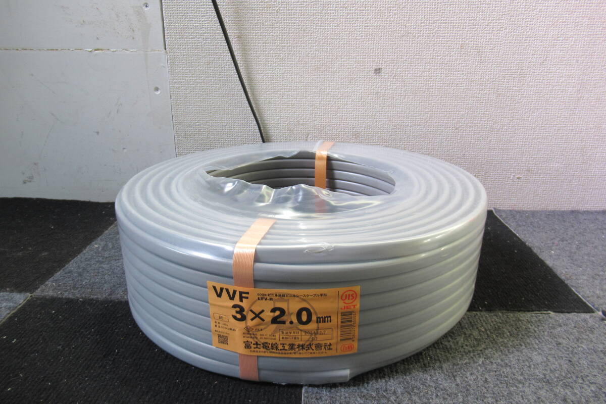 棚10.B12880 富士電線 VVF ケーブル 100m 3x2.0mm 赤・白・黒 600V ビニル絶縁 ビニルシースケーブル平形 現状品