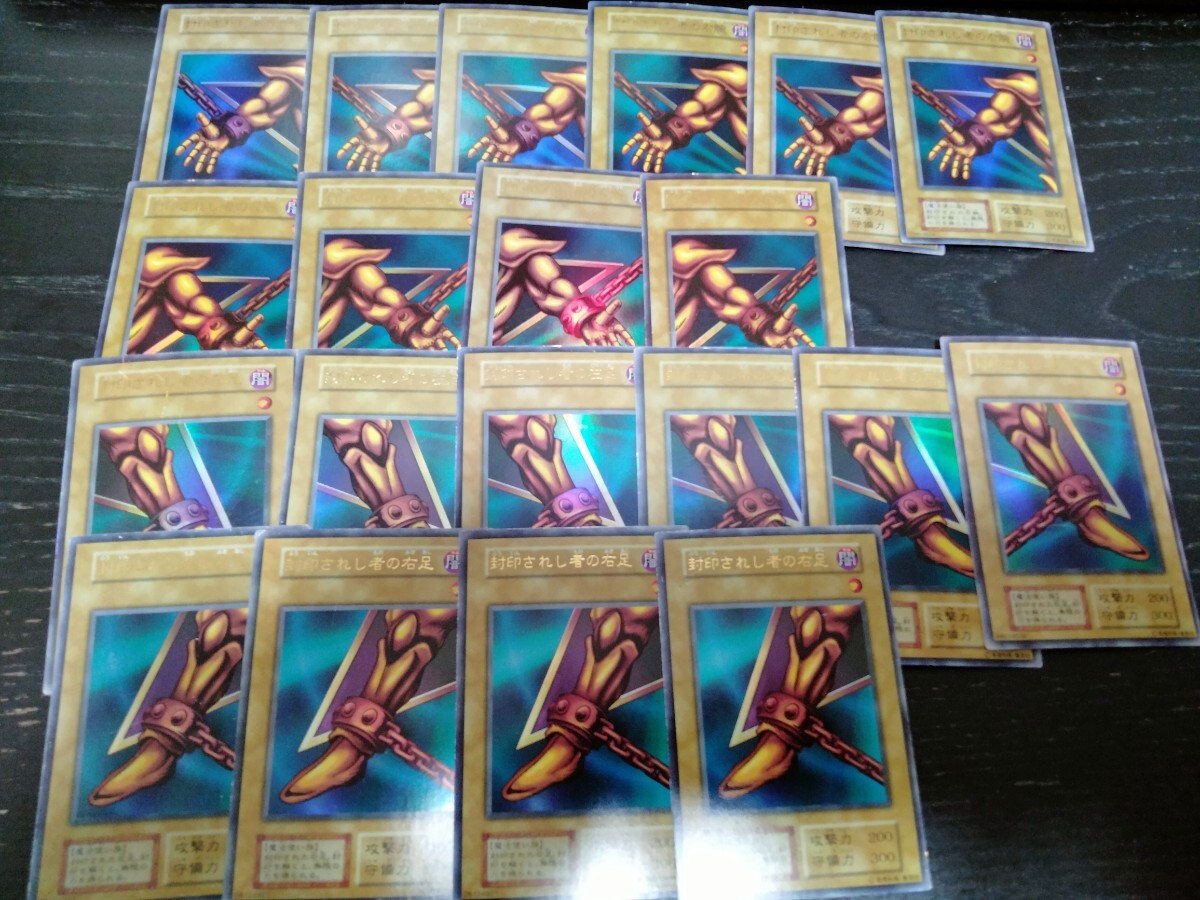 Yahoo!オークション -「遊戯王 エクゾディア パーツ」の落札相場 Yahoo!オークション -「遊戯王 エクゾディア パーツ」の落札相場