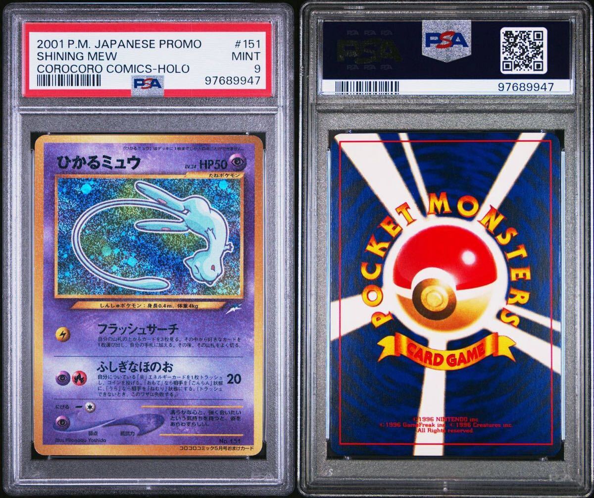 Yahoo!オークション -「(2001年」(ポケモンカードゲーム Yahoo!オークション -「(2001年」(ポケモンカードゲーム