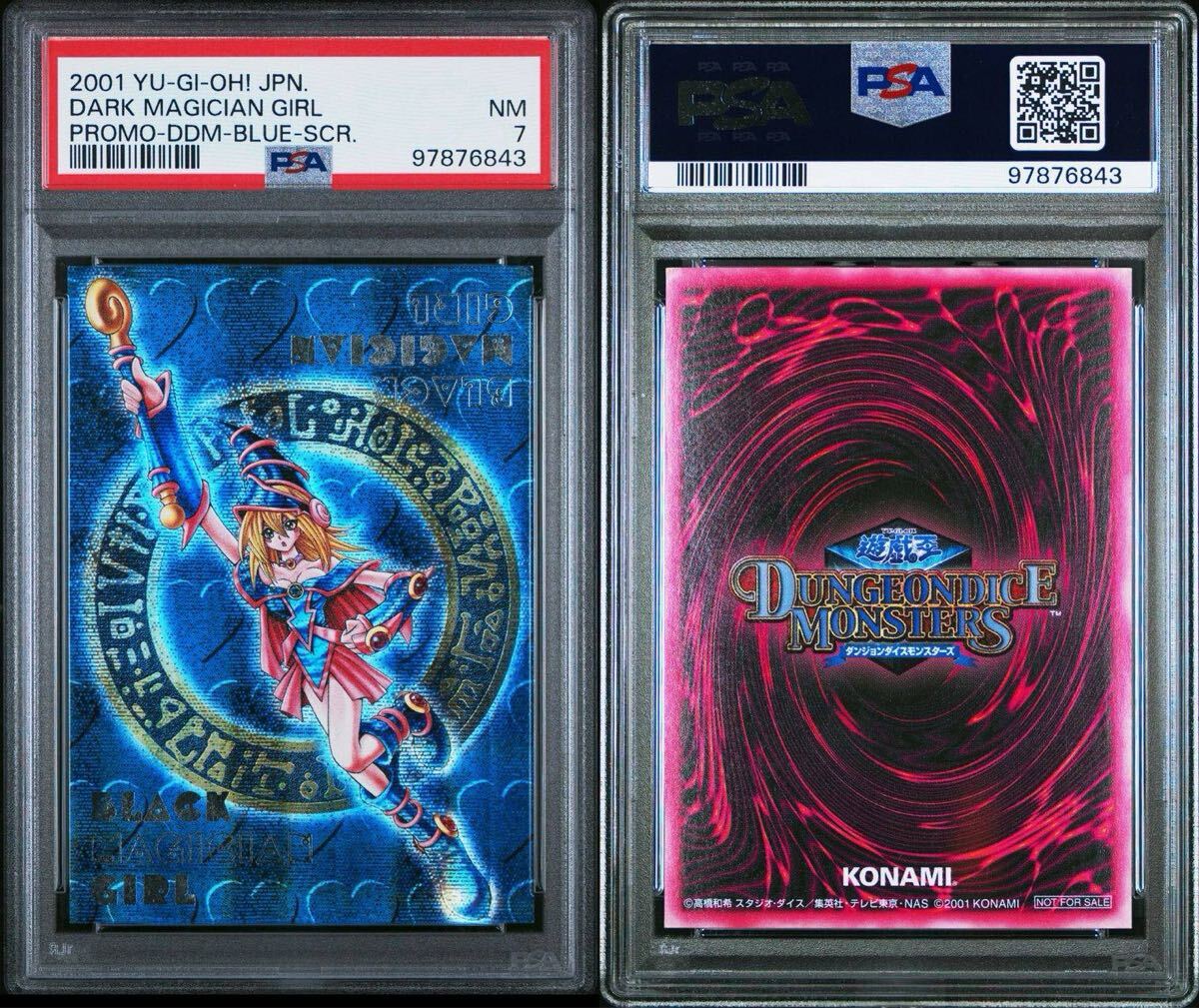 Yahoo!オークション -「ddm ブラックマジシャンガール」(遊戯王 Yahoo!オークション -「ddm ブラックマジシャンガール」(遊戯王