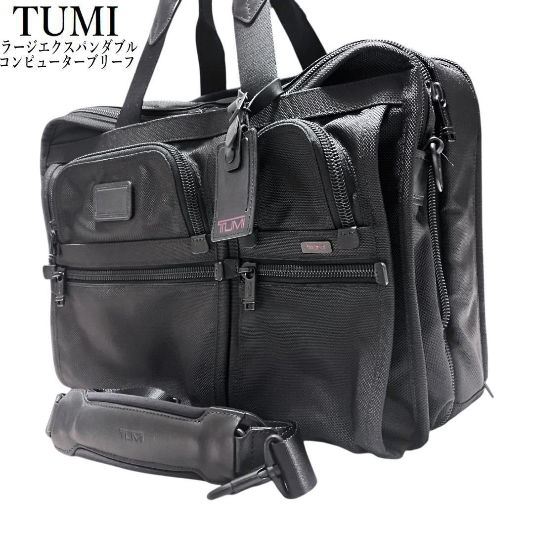 Yahoo!オークション -「26160 tumi」の落札相場・落札価格 Yahoo!オークション -「26160 tumi」の落札相場・落札価格