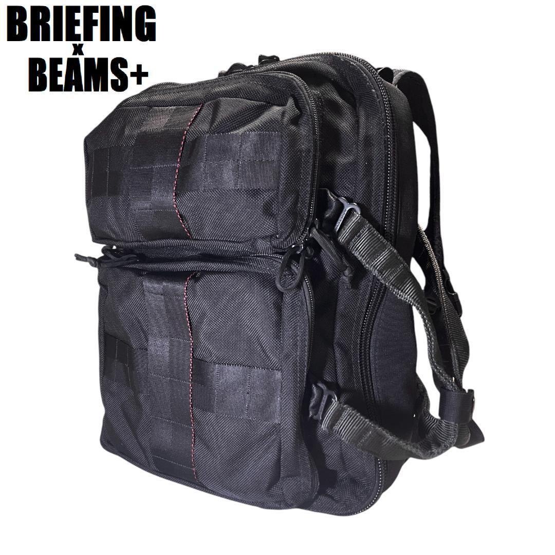 Yahoo!オークション -「briefing beams 3way」の落札相場・落札価格 Yahoo!オークション -「briefing beams 3way」の落札相場・落札価格