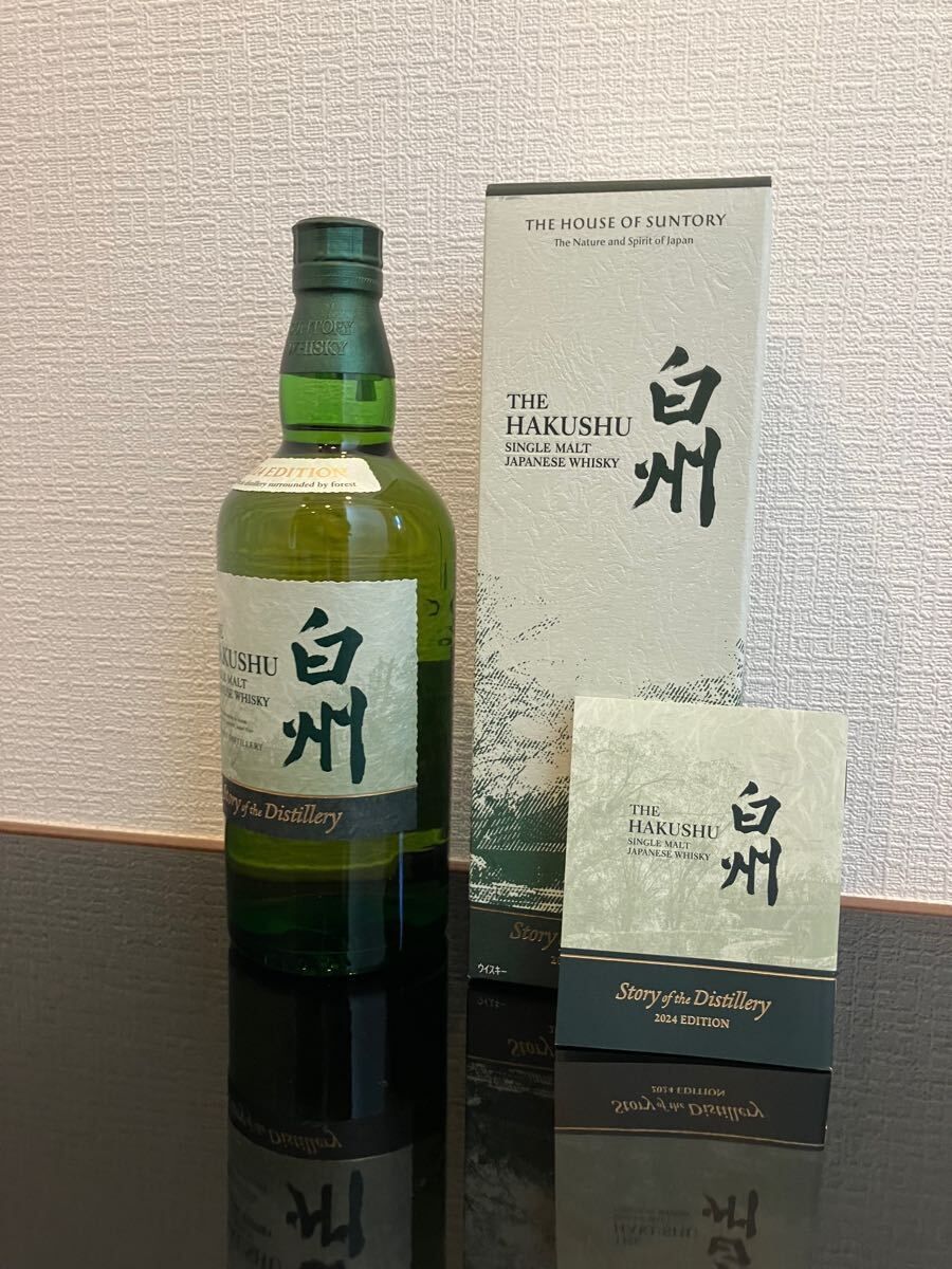 Yahoo!オークション -「白州 story of the distillery 2024 Yahoo!オークション -「白州 story of the distillery 2024