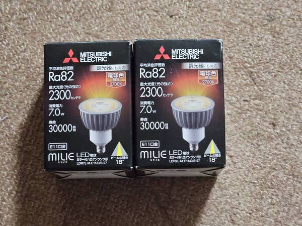 三菱 MITSUBISHI milie LED電球 LDR7L-M-E11/D/S-27 E11口金 2個セット 未使用