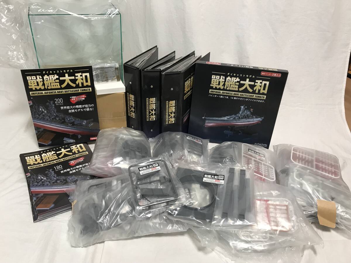 2025年最新】Yahoo!オークション -戦艦大和 アシェットの中古品 2025年最新】Yahoo!オークション -戦艦大和 アシェットの中古品