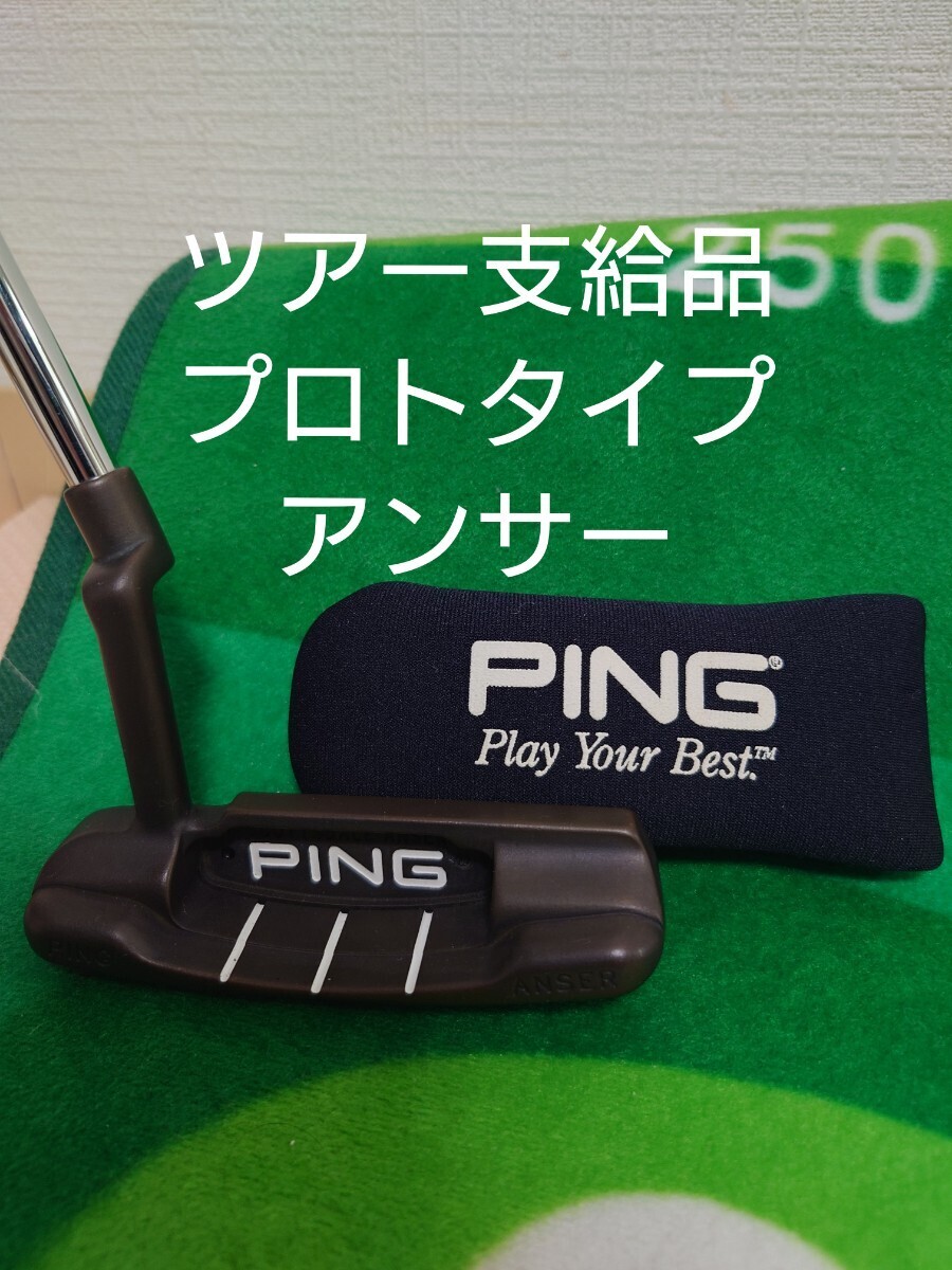 Yahoo!オークション -「ピンアンサースコッツデール」の落札相場 Yahoo!オークション -「ピンアンサースコッツデール」の落札相場