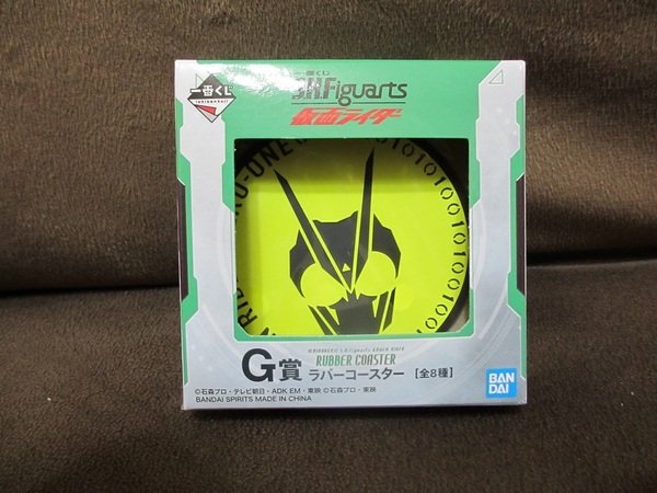 ★☆一番くじ S.H.Figuarts 仮面ライダー G賞 ラバーコースター ゼロワン☆★