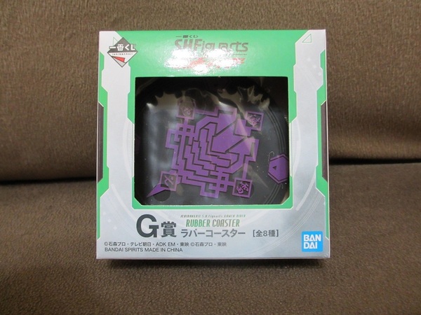 ★☆一番くじ S.H.Figuarts 仮面ライダー G賞 ラバーコースター☆★