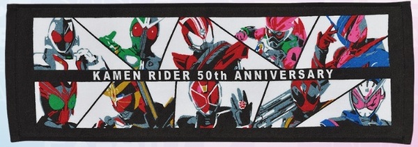 ★☆一番くじ 仮面ライダー 50th anniversary vol.2 D賞 デザインタオル☆★