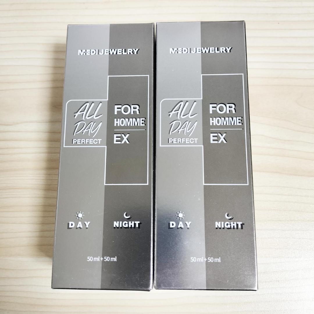 新品2本セット★男性用オールインワンスキンケア (50ml + 50ml)