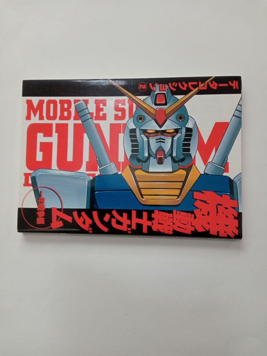 2025年最新】Yahoo!オークション -ガンダム 設定資料集の中古品