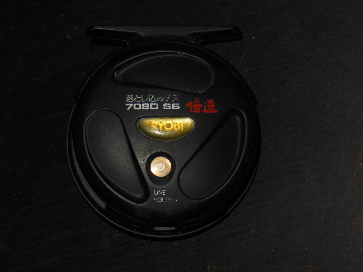 RYOBI 落とし込みチヌ 708D SS 倍速(箱 説明書付き)｜Yahoo