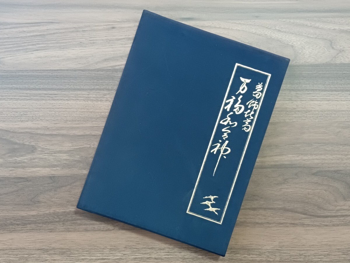 Yahoo!オークション -「枕絵 昭和」(本、雑誌) の落札相場・落札価格 Yahoo!オークション -「枕絵 昭和」(本、雑誌) の落札相場・落札価格