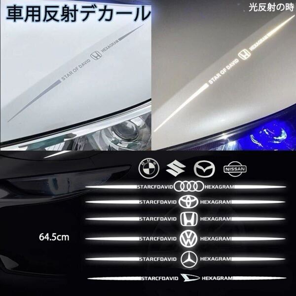 ステッカー デカール シール 車 カーボディーステッカー デカール Sport 蛍光 反射シール 安全