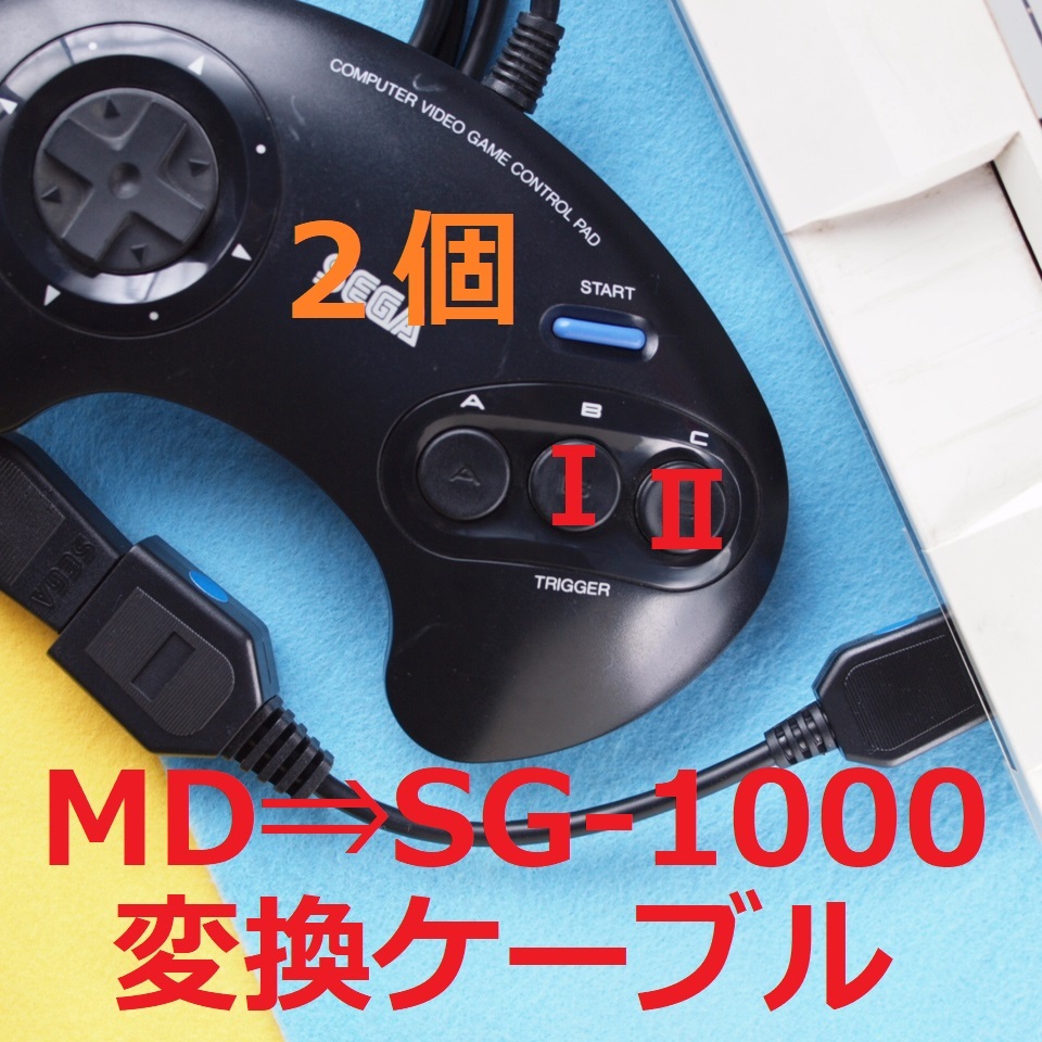 Yahoo!オークション -「sg-1000ii」の落札相場・落札価格 Yahoo!オークション -「sg-1000ii」の落札相場・落札価格