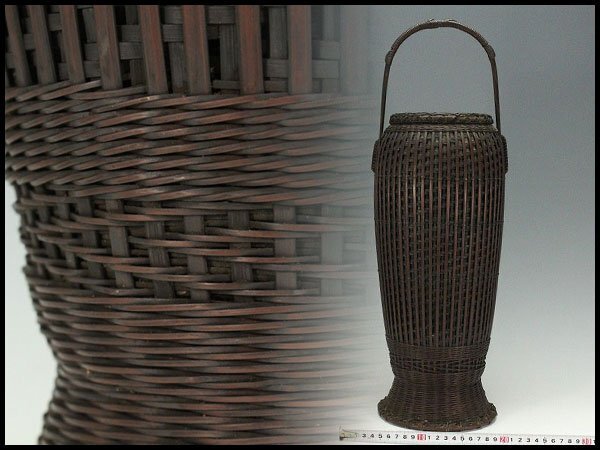 値引 花生 竹籠 唐物 金閣】中国美術 煎茶飾 旧家 高53cm 良網 煤竹 木工、竹工芸